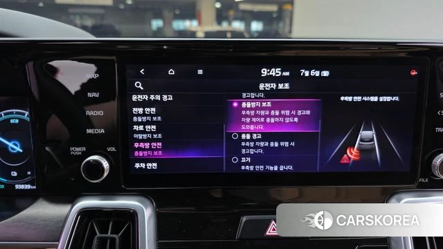 Kia Sorento 4th Generation id 4550982 из Кореи 7