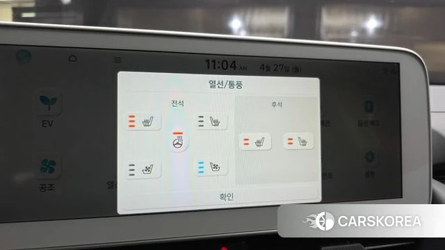 Hyundai Ionic 5 id 4224365 из Кореи 7