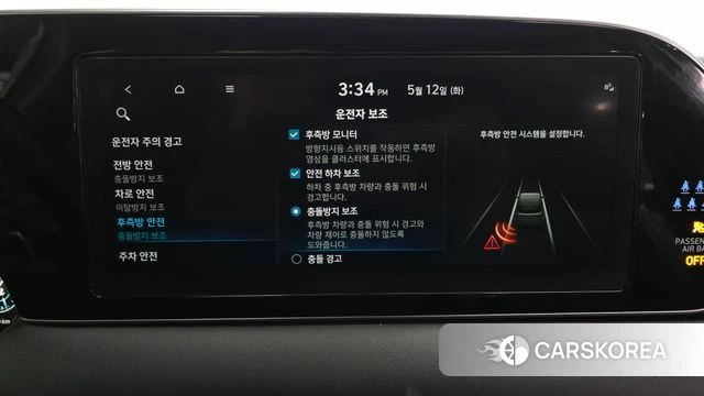 Hyundai Palisade id 4309539 из Кореи 7