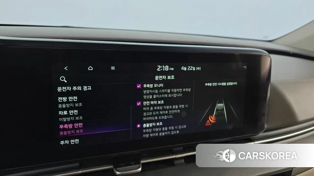 Kia Carnival 4th generation id 4187322 из Кореи 7