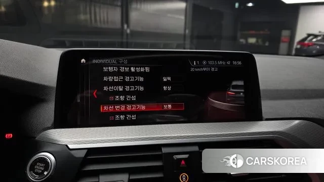 BMW X4 (G02) id 3772782 из Кореи 7