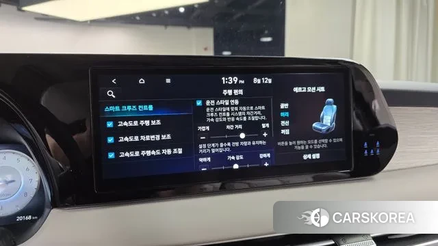 Hyundai The New Palisade id 3027006 из Кореи 7