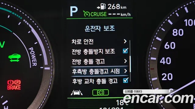 Hyundai Grandeur IG Hybrid id 2720048 из Кореи 7