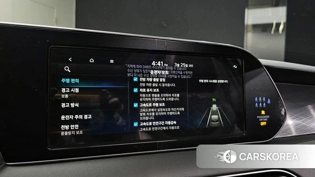 Hyundai Palisade id 3839646 из Кореи 7