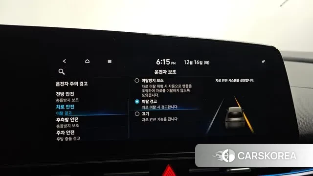 Hyundai Avante (CN7) id 3483798 из Кореи 7