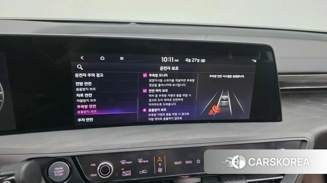 Kia K8 Hybrid id 4224373 из Кореи 7