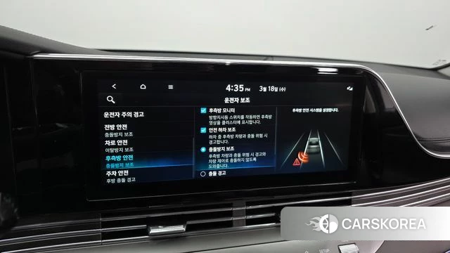 Hyundai The New Grandeur IG id 3806747 из Кореи 7