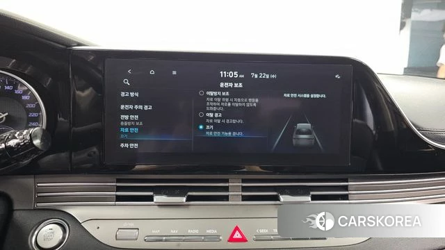 Hyundai The New Grandeur IG id 4613517 из Кореи 7