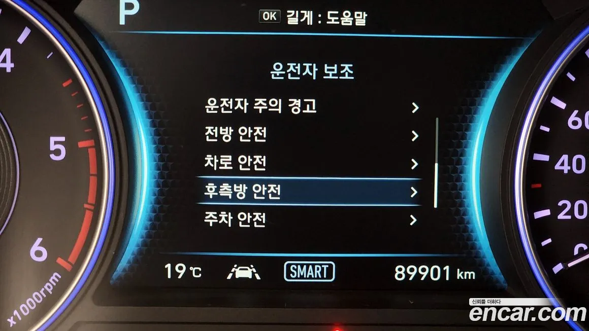 Hyundai Palisade id 2064262 из Кореи 7