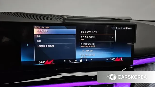 BMW 5 Series (G60) id 3700699 из Кореи 7