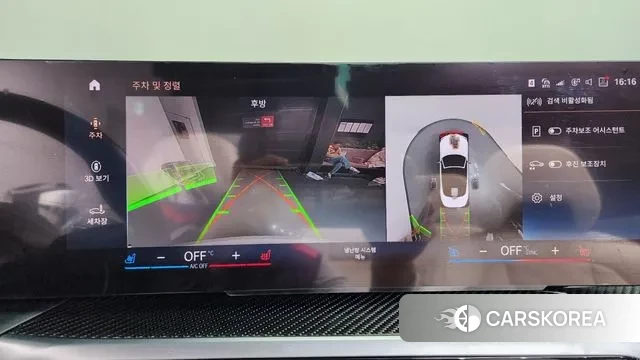 BMW 4 Series (G22) id 3447421 из Кореи 7