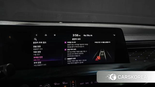 Kia K8 id 4231009 из Кореи 7