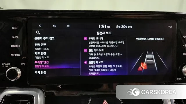 Kia Sorento 4th Generation id 3053060 из Кореи 7