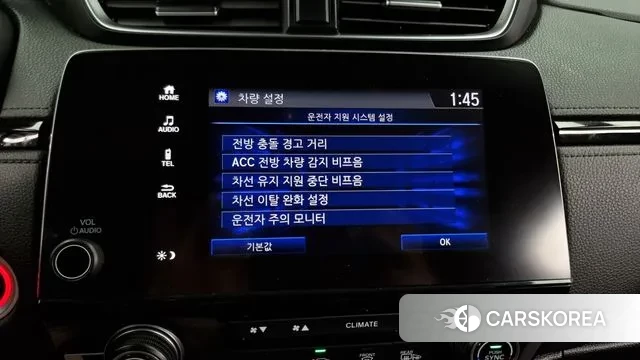 Honda CR-V 5th generation id 3076518 из Кореи 7