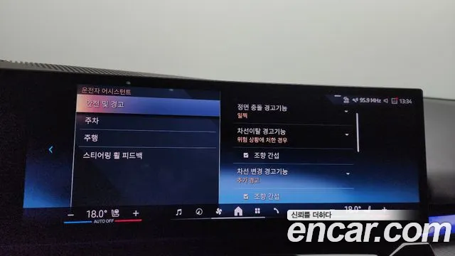 BMW 5 Series (G60) id 2831862 из Кореи 7