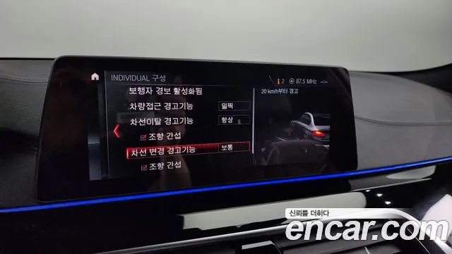 BMW 5 Series (G30) id 2834731 из Кореи 7