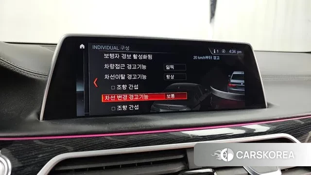 BMW 7 Series (G11) id 3742520 из Кореи 7