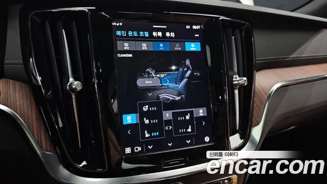 Volvo V60 Cross-Country 2nd Generation id 2740149 из Кореи 7