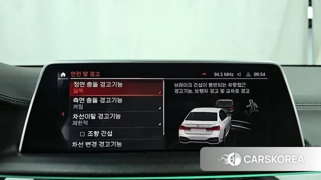 BMW 7 Series (G11) id 3760006 из Кореи 7