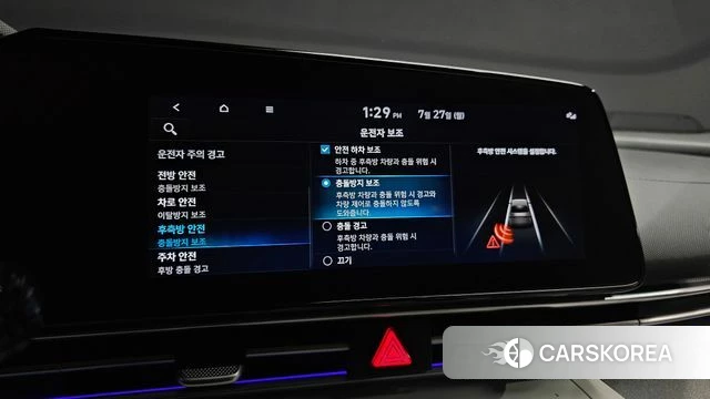 Hyundai Avante (CN7) id 4631874 из Кореи 7