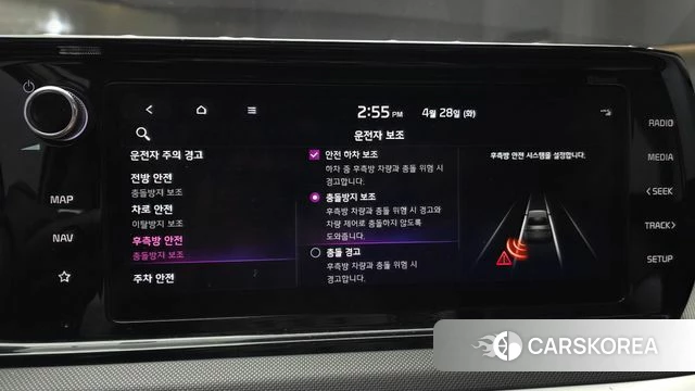 Kia K5 3rd generation id 4231120 из Кореи 7