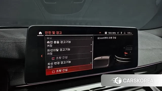 BMW 5 Series (G30) id 3468312 из Кореи 7