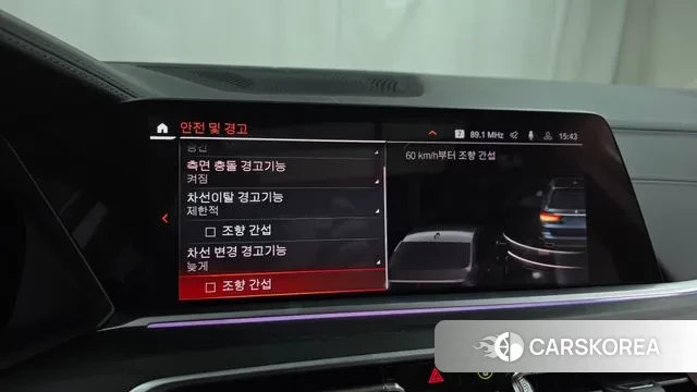 BMW X7 (G07) id 3722779 из Кореи 7