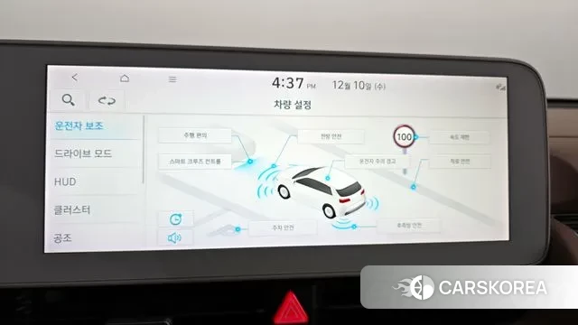 Hyundai Ionic 5 id 3463442 из Кореи 7