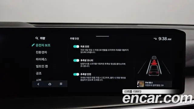 Kia The New Sorento 4th Generation id 2953853 из Кореи 7