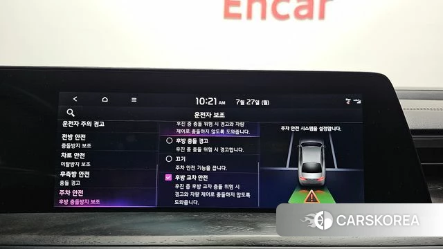 Kia K8 Hybrid id 4631688 из Кореи 7