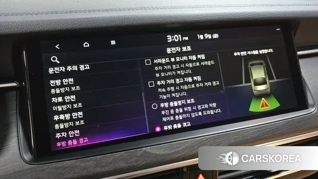 Kia K7 Premier id 3567743 из Кореи 7