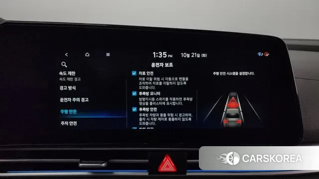 Hyundai The New Avante (CN7) id 3267241 из Кореи 7