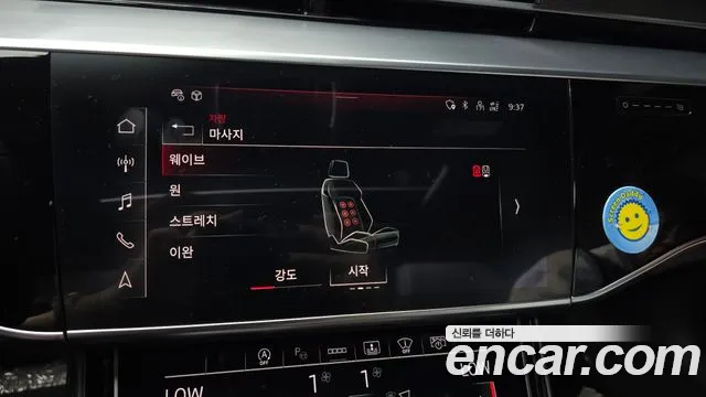 Audi A8 (D5) id 2718188 из Кореи 7