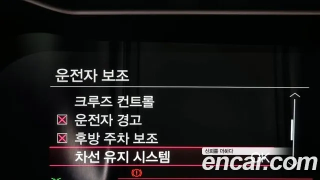 Ford Mustang id 2926163 из Кореи 7