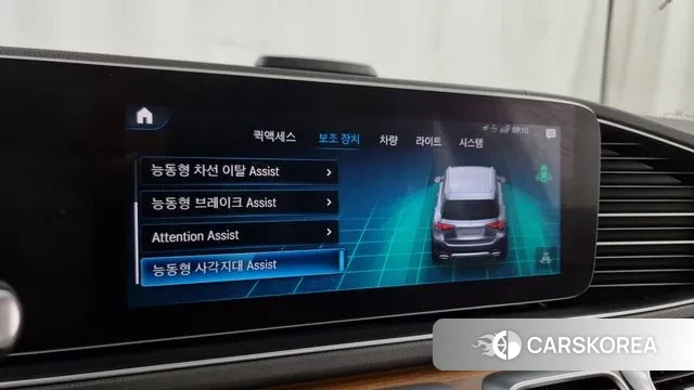 Mercedes-Benz GLE-Class W167 id 3038733 из Кореи 7