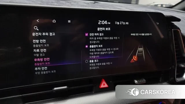 Kia Sportage 5th Generation id 3416561 из Кореи 7