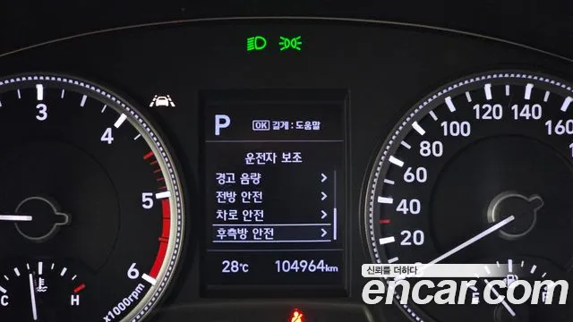 Hyundai Santa Fe TM id 2797614 из Кореи 7