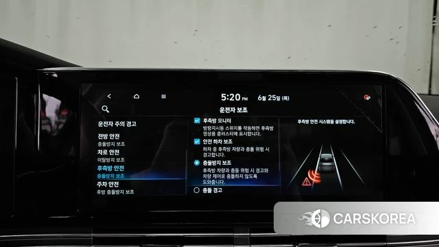 Hyundai The New Grandeur IG Hybrid id 4507834 из Кореи 7