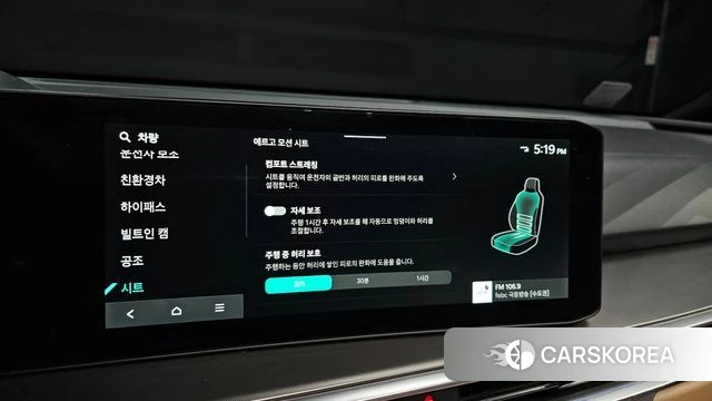 Kia The New Sorento 4th Generation id 3786607 из Кореи 7