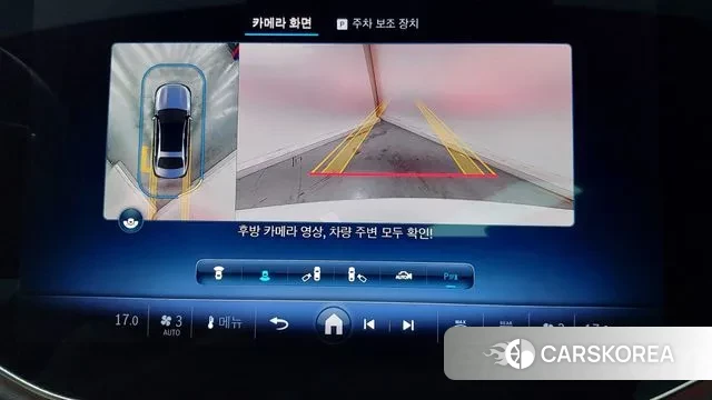 Mercedes-Benz E-Class W214 id 3002159 из Кореи 7