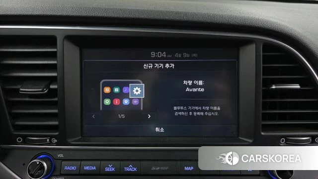 Hyundai Avante AD id 3911981 из Кореи 7