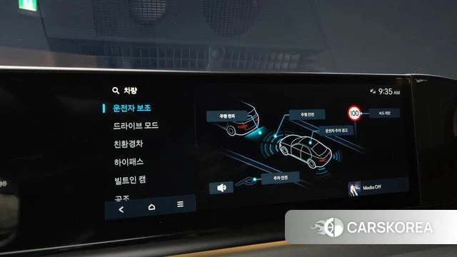Hyundai Grandeur Hybrid (GN7) id 4921002 из Кореи 7