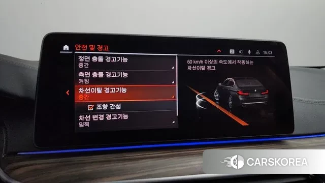 BMW 5 Series (G30) id 3438112 из Кореи 7