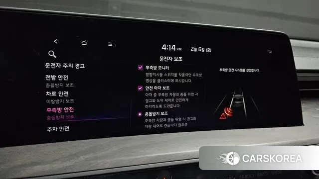 Kia K8 Hybrid id 3665065 из Кореи 7