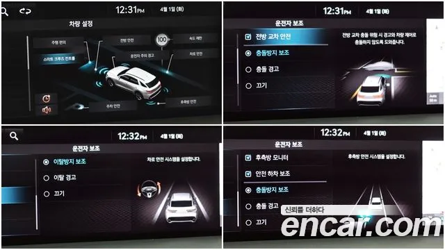 Genesis GV70 id 2683240 из Кореи 7