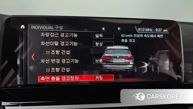 BMW X3 (G01) id 3692535 из Кореи 7