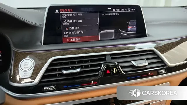 BMW 7 Series (G11) id 3459557 из Кореи 7