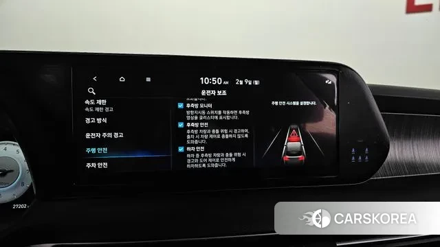 Hyundai The New Palisade id 3669953 из Кореи 7