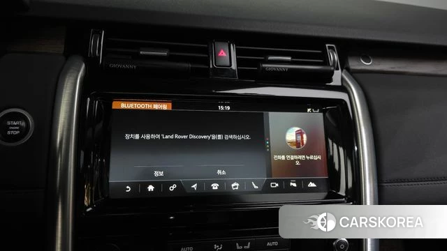 Land Rover Discovery 5 id 4781162 из Кореи 7
