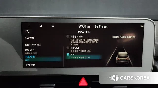 Hyundai Ionic 5 id 3022861 из Кореи 7